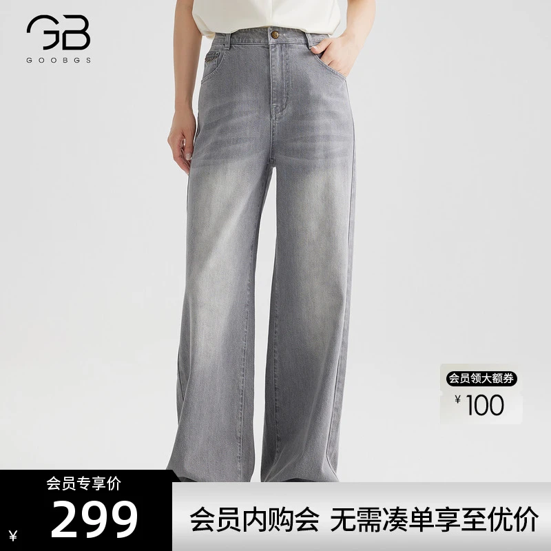 【谷邦L+】复古高腰阔腿牛仔裤女2025夏季新款B5295300