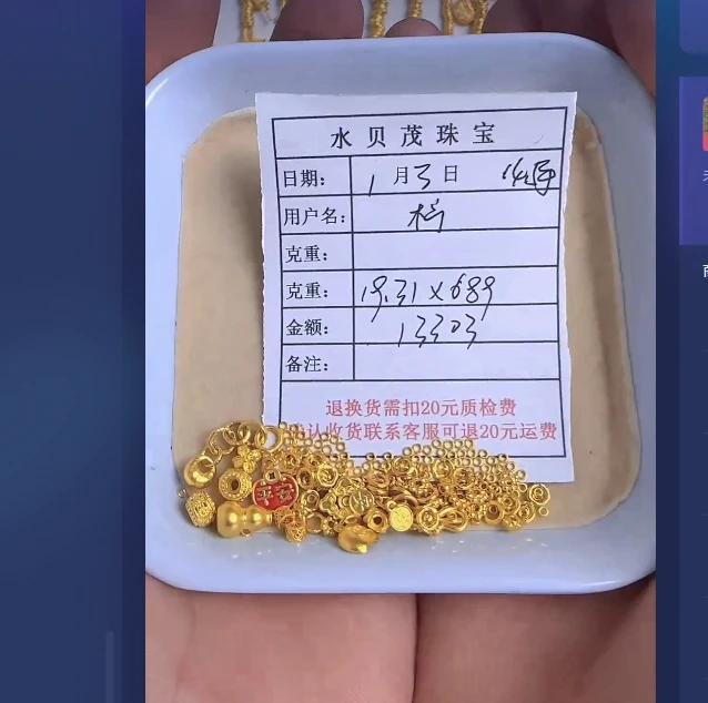 足金999 黄金投资金 19.31 AH