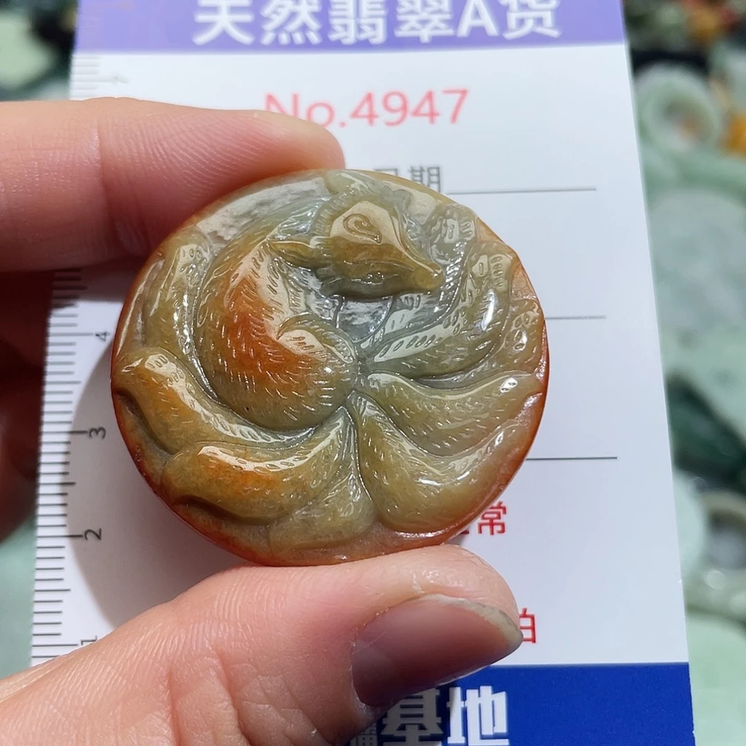 翡翠未镶嵌挂件49477