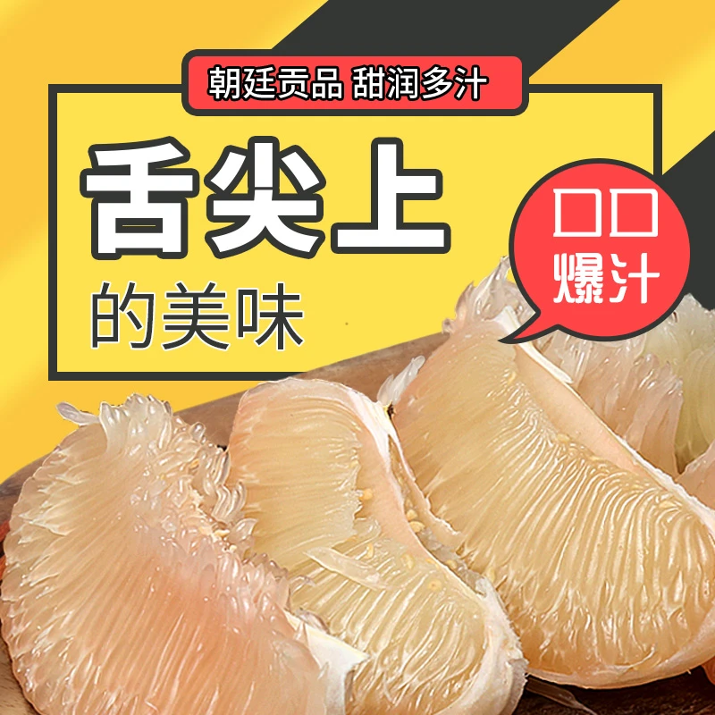 【1个装尝鲜】度尾文旦柚红心柚子新鲜当季现摘时令水果