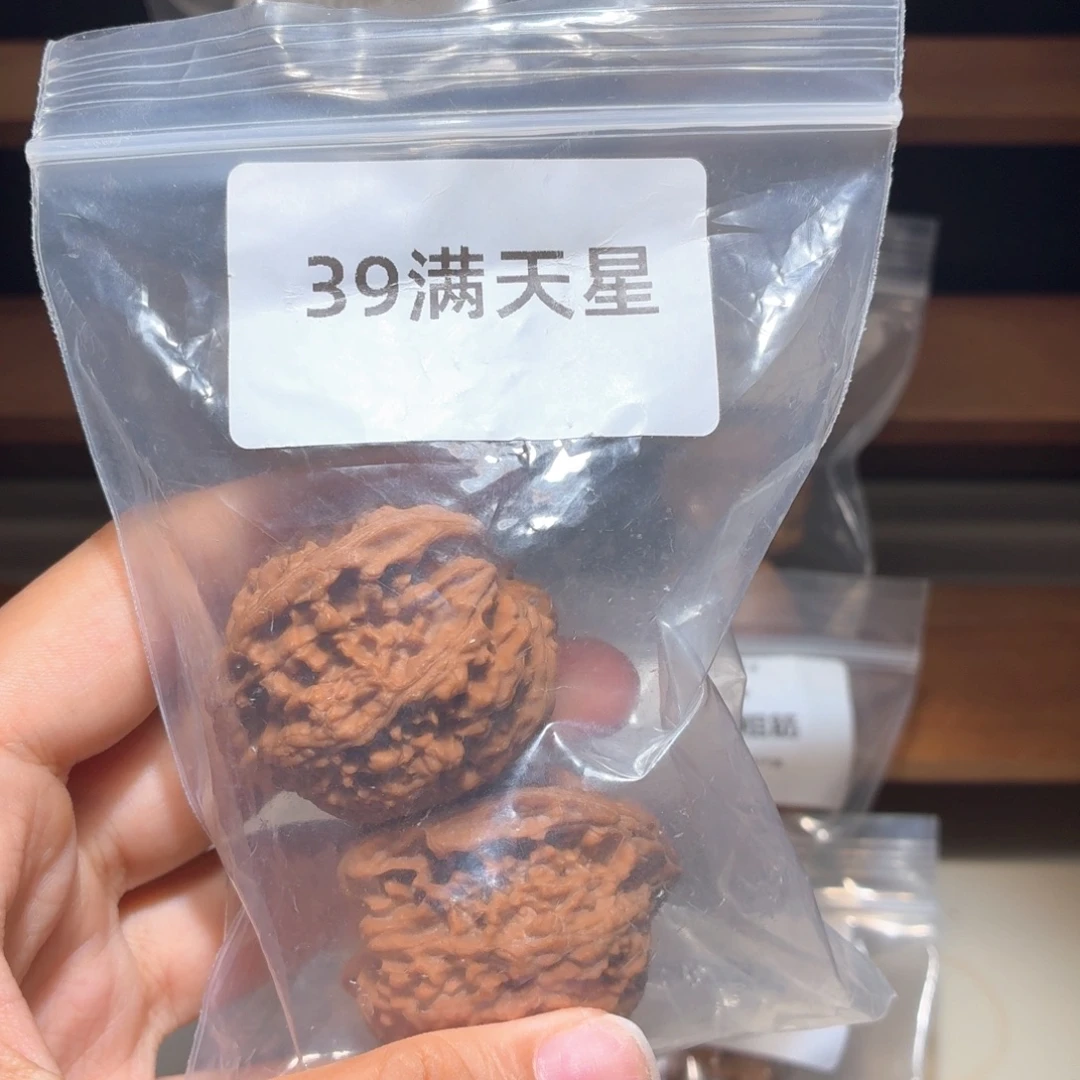 嗨****吊坠文玩核桃满天星