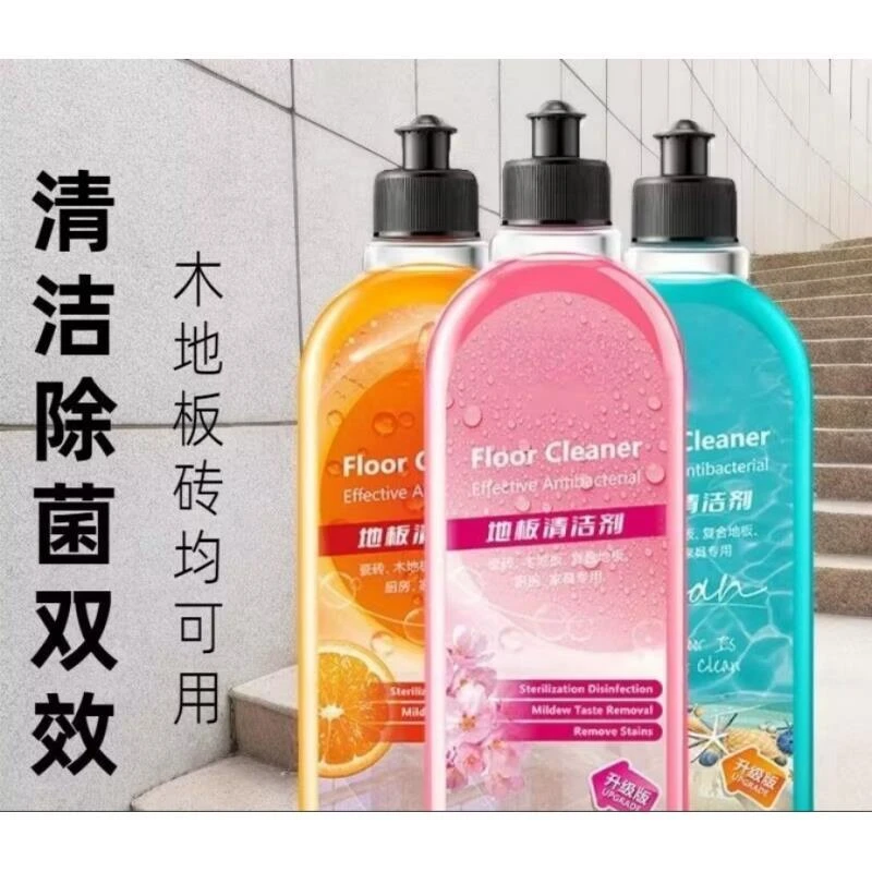 新疆包邮到家木地板清洁剂瓷砖地去污除污垢地板清洁液大容量