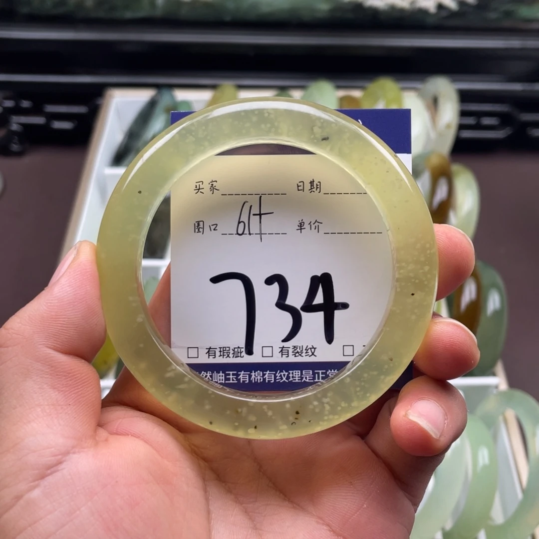 未镶嵌岫玉手镯手镯