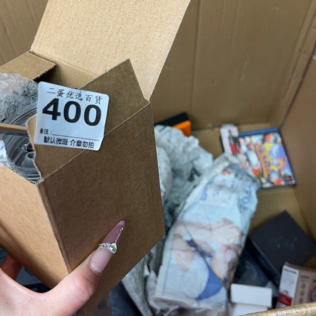 光***刻碟你在一起的时候是你