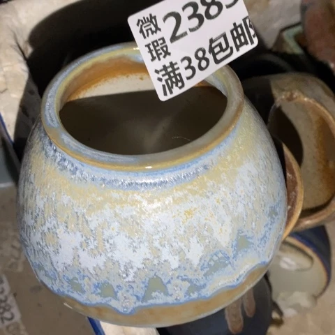 罐2385 微瑕38包邮景德镇陶瓷
