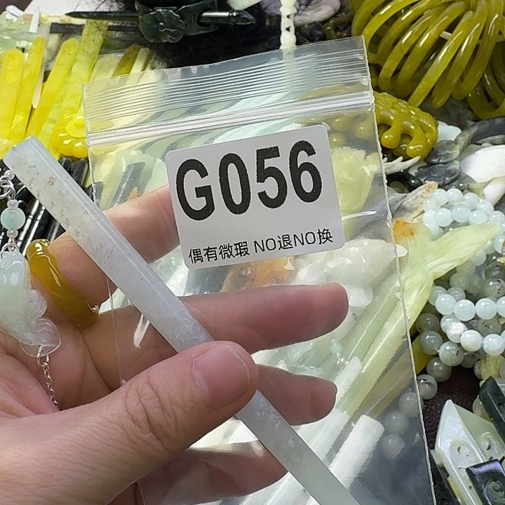 宝***宝蛇纹石玉合金发饰