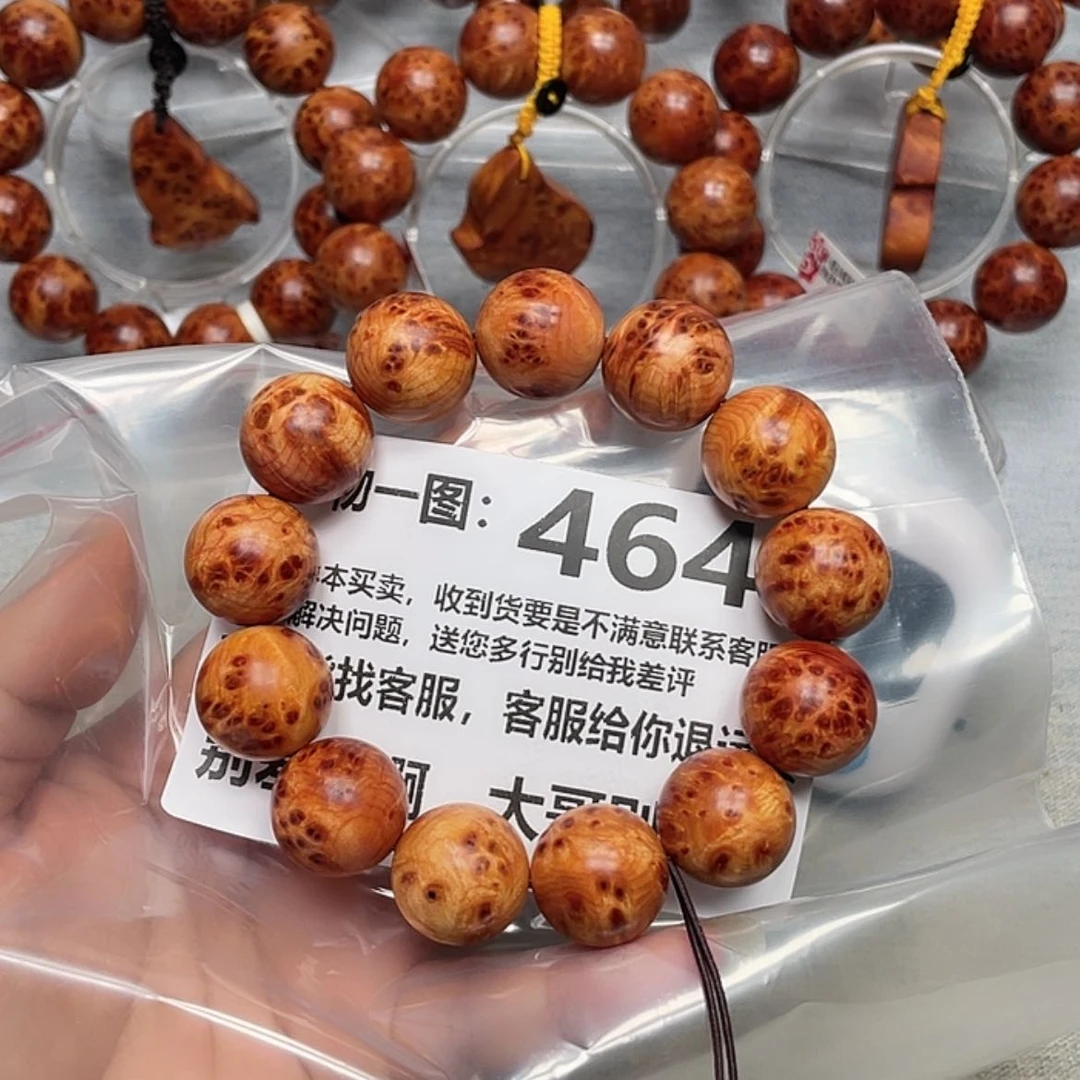【闪购商品】柏木（崖柏）手串/手链枫*