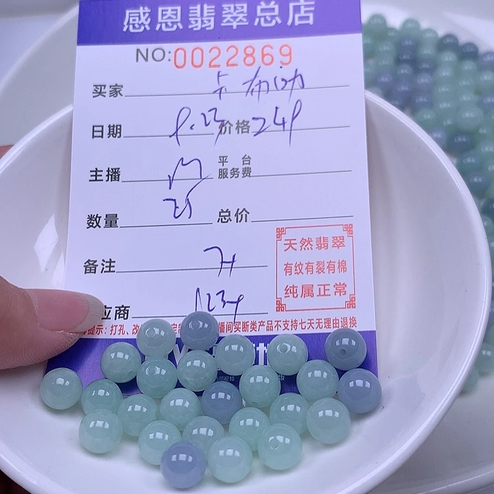 卡***°未镶嵌手链翡翠翡翠