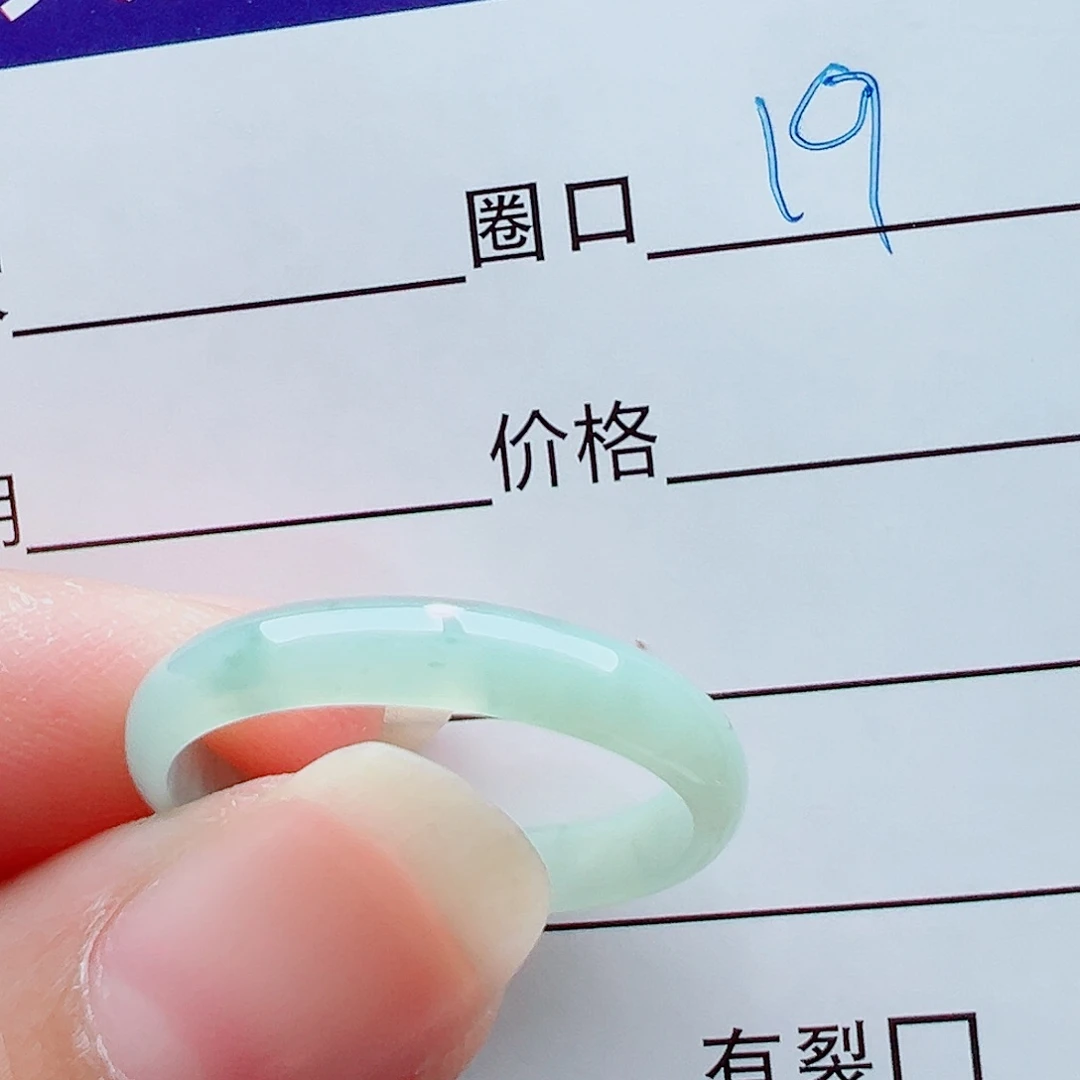未镶嵌戒指翡翠沈****械戒圈