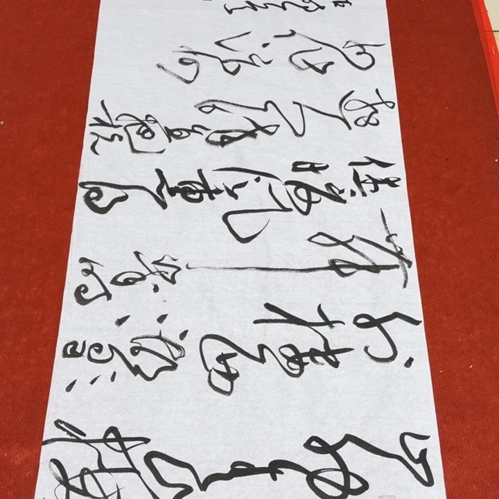 书法黄老师书法作品