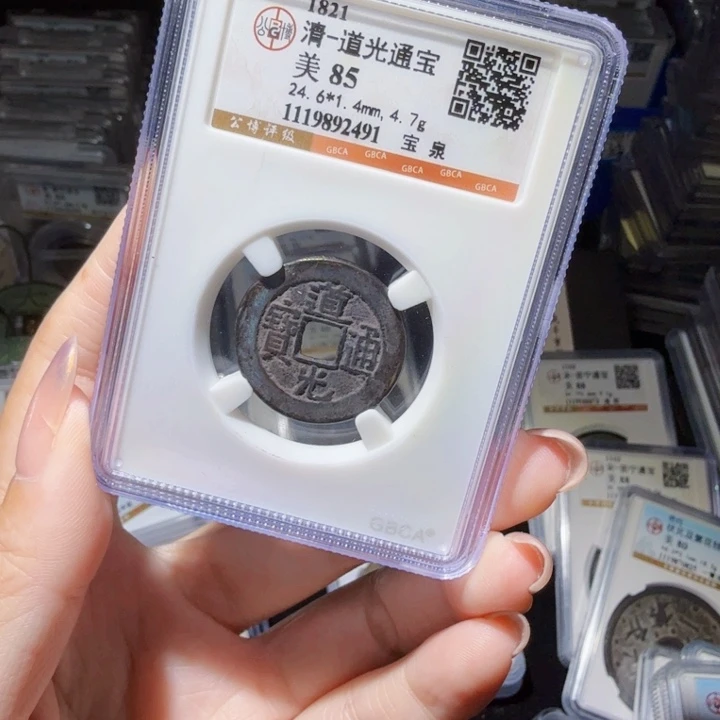 铜As历朝历代……2491