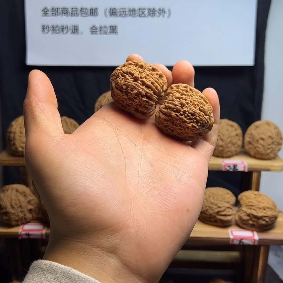 核桃南疆石全品无修
