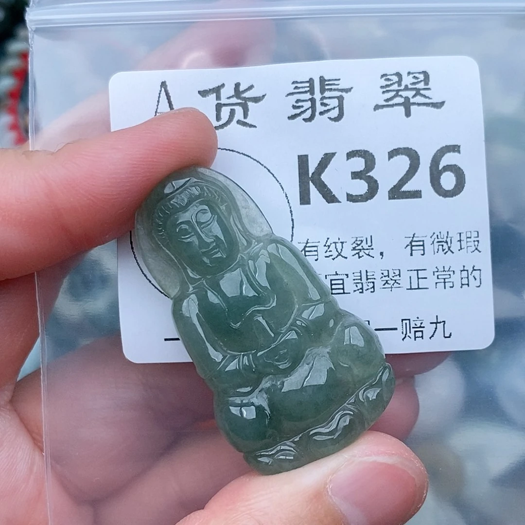 翡翠未镶嵌吊坠(不含链)