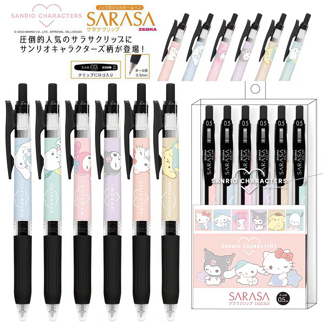 日本ZEBRA斑马三丽鸥卡通库洛米联名限定黑色JJ15学生中性笔0.5mm