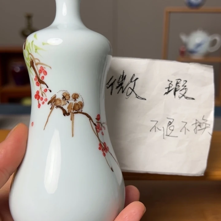 夜***烦瓶景德镇陶瓷研究所学会