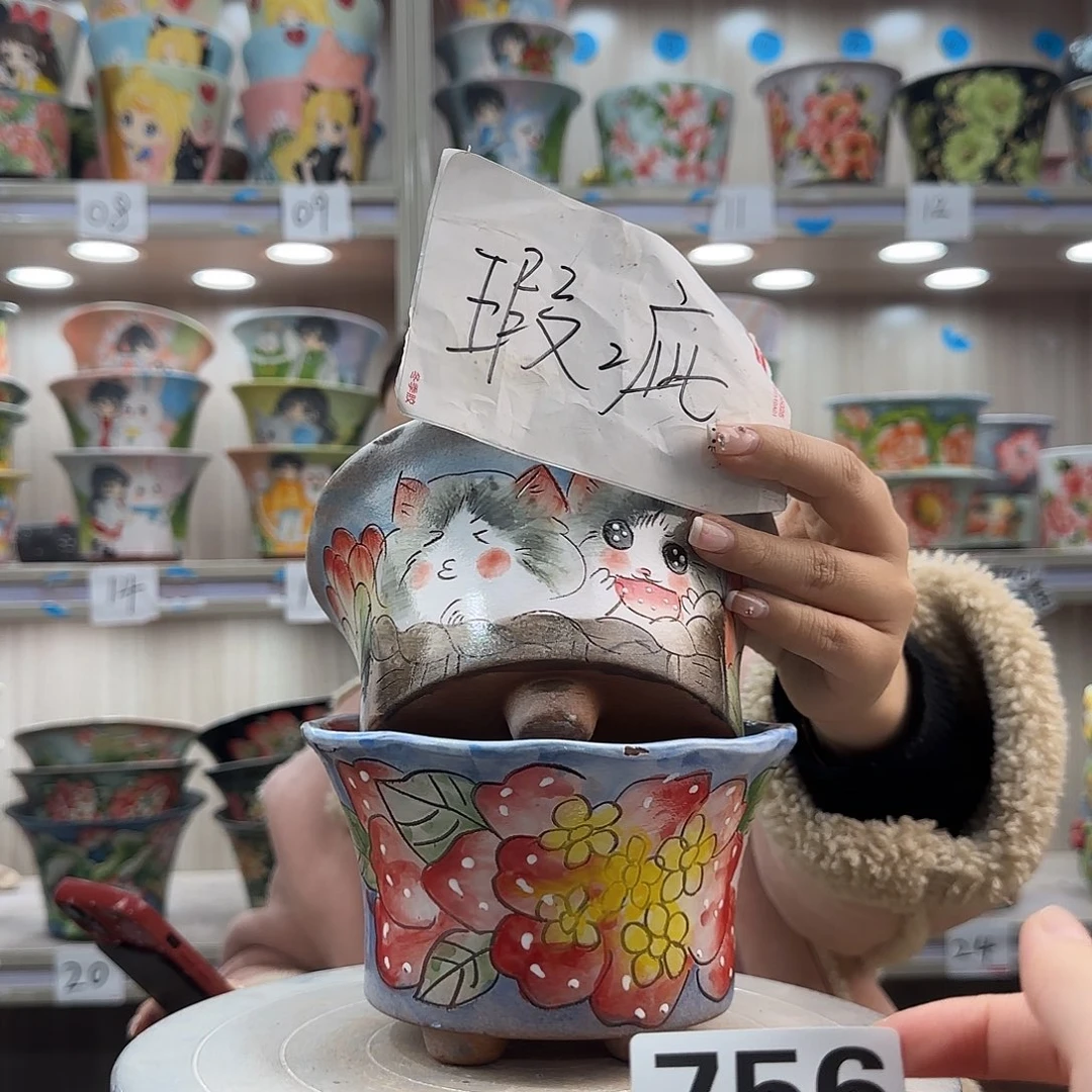 陶摆件瑕疵瑕疵756