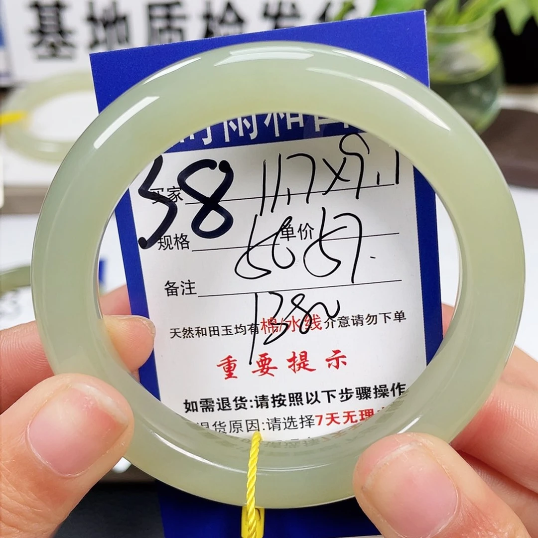 和田玉手镯未镶嵌