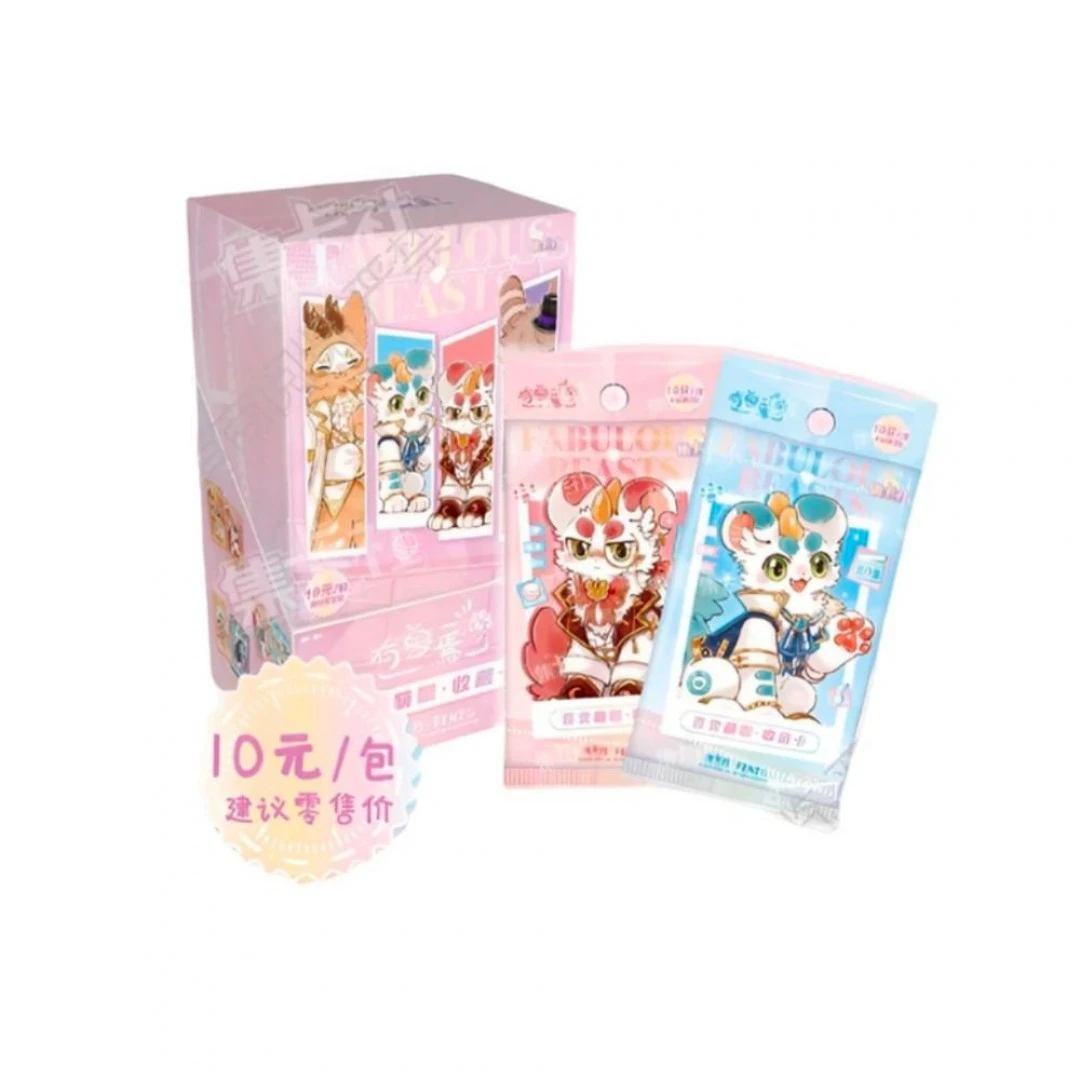 【玩法合集】集卡社 有兽焉--百变萌咖系列官方正版收藏卡动漫