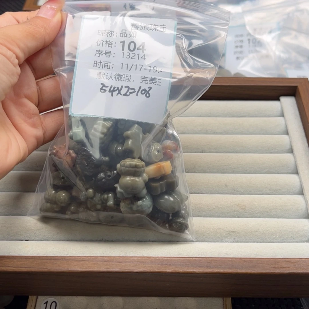 【闪购商品】未镶嵌石英质玉珠宝半成品品*