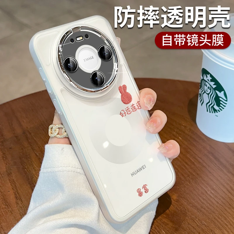 适用华为mate80promax手机壳自带镜头膜m80pro保护套全包防摔透明