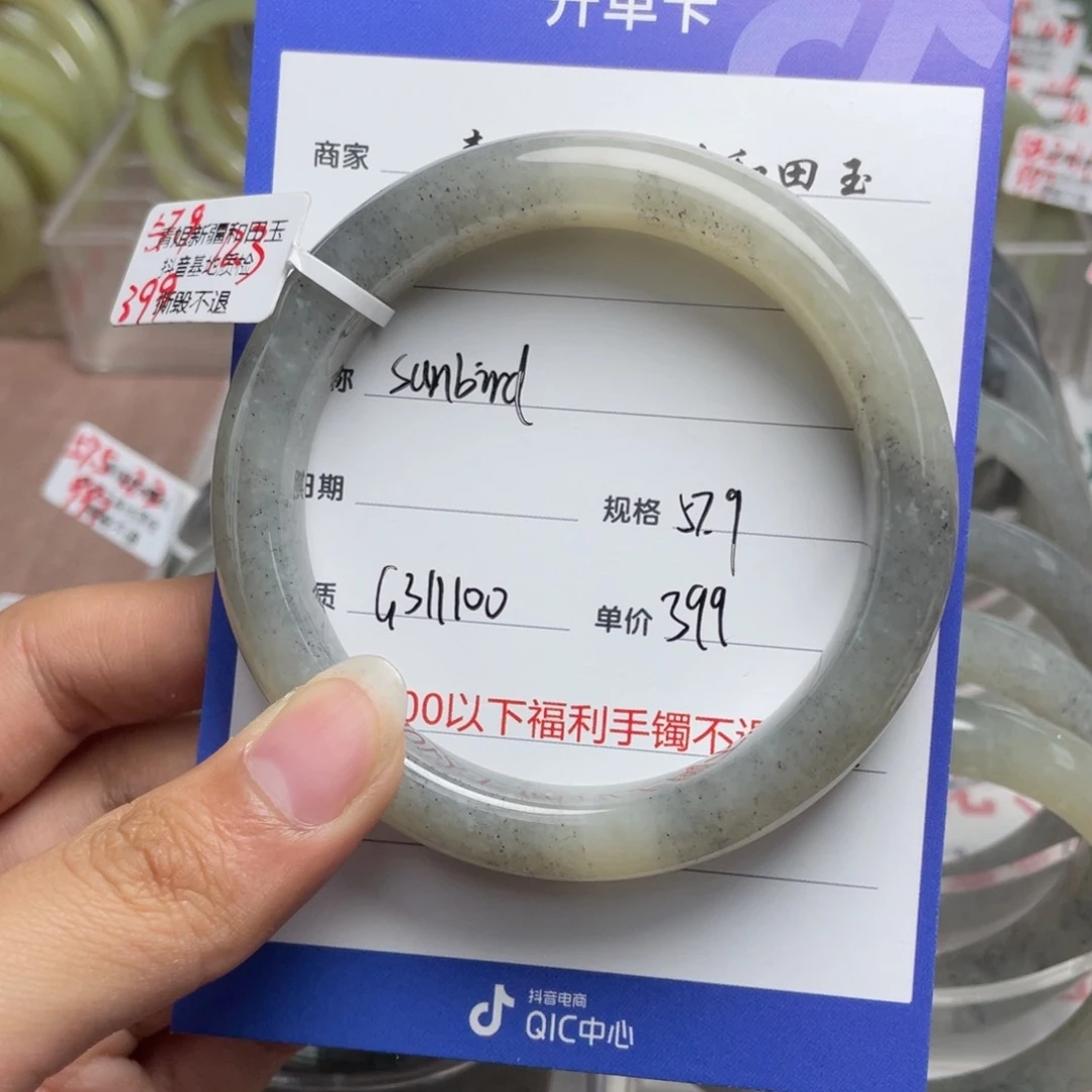 和田玉手镯未镶嵌s****d