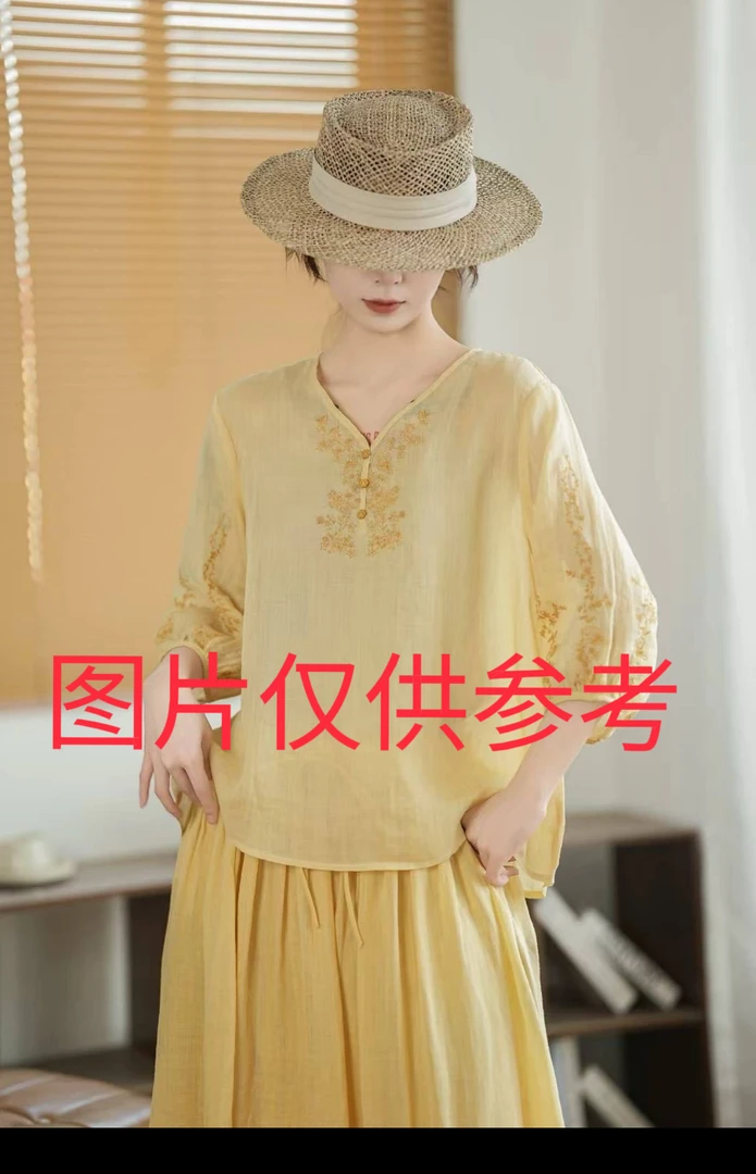 兰阳与麻、苎麻、亚麻集合链接