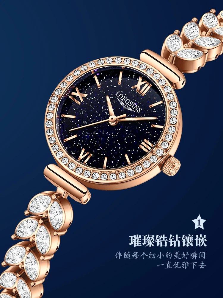 官方正品浪 琴女士手表全自动机械表潮流时尚百搭女腕表LOEGSINS