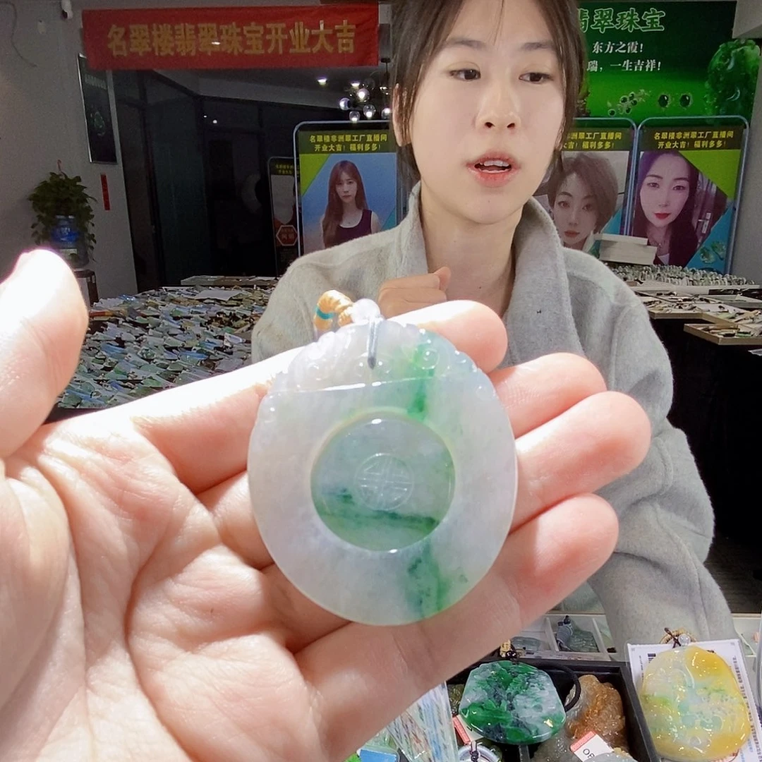 颈饰未镶嵌翡翠翡翠