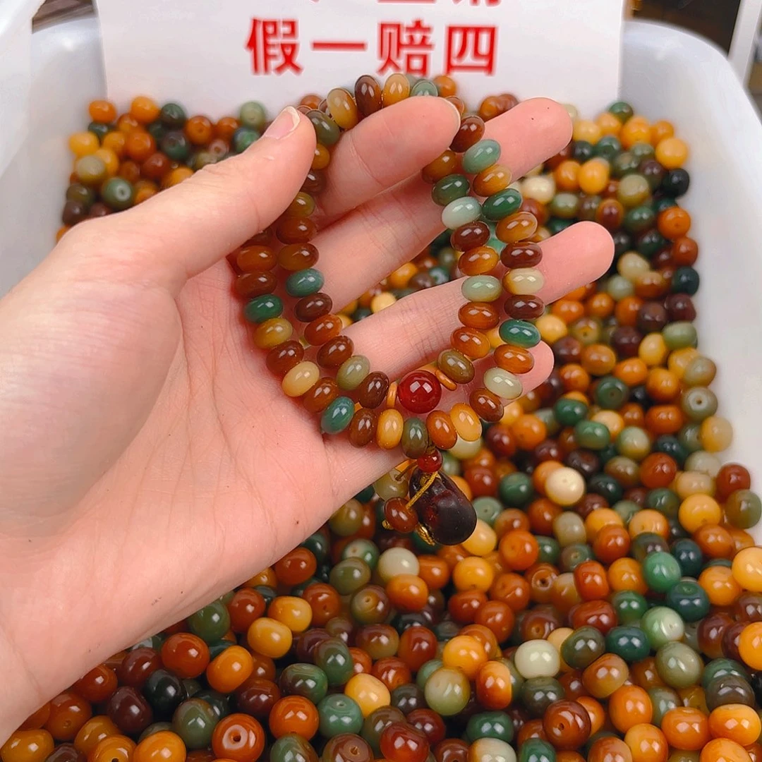 菩提根/象牙果吊坠小敦煌算盘双圈