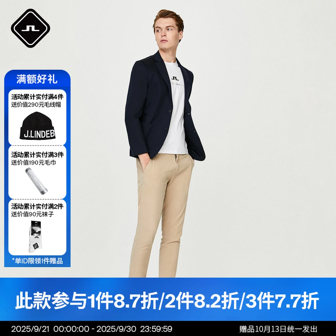 J.LINDEBERG金林德伯格男士棉质混纺休闲防泼水弹力西装外套西服