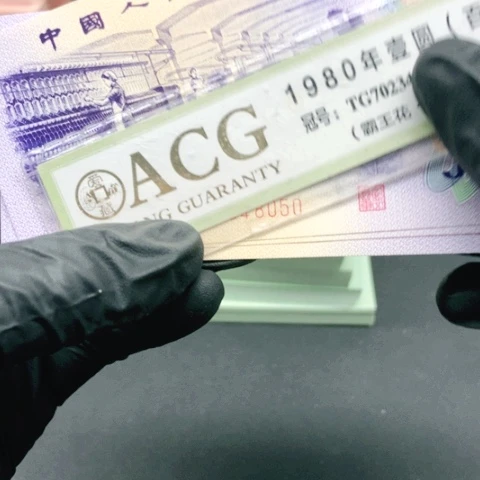 【闪购商品】纺织天眼单张不挑号