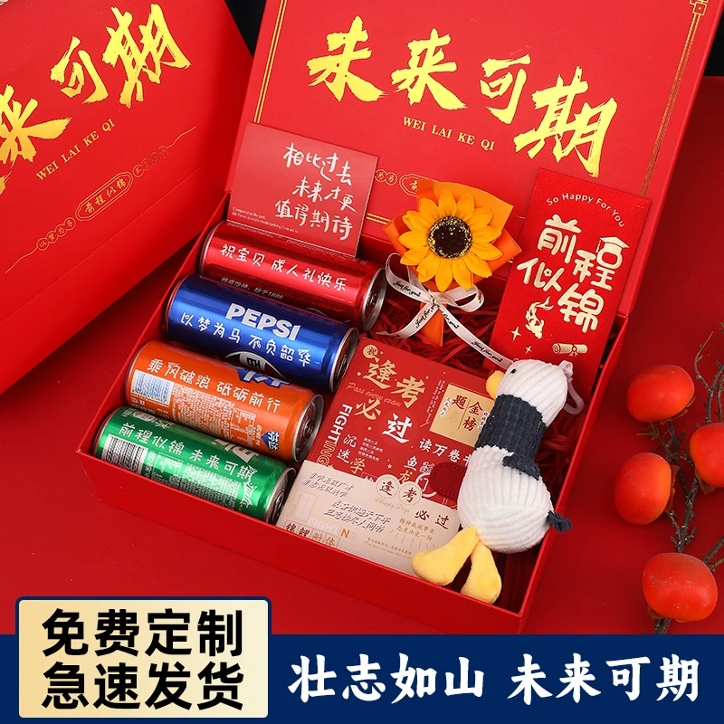 【小升初礼物】6年级升学考试初中送孩子惊喜刻字可乐礼盒定制礼物