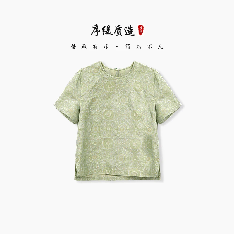 序缇夏季新款复古国风新中式女装桑蚕丝上衣S10-15167