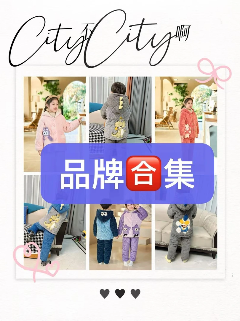 儿童睡衣冬男童女童三层夹棉加绒加厚保暖小鲨鱼连帽装家居服套装