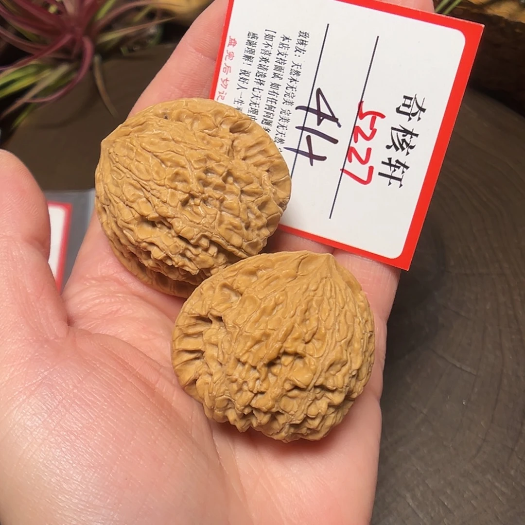 吊坠文玩核桃虎头王福利5227