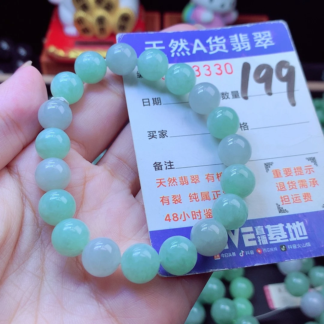 翡翠未镶嵌毛衣链10➕