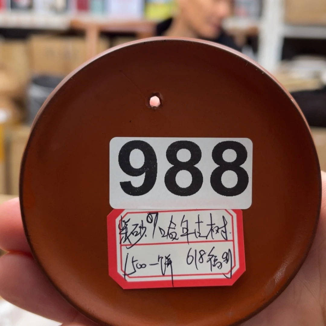 紫砂紫砂988………………