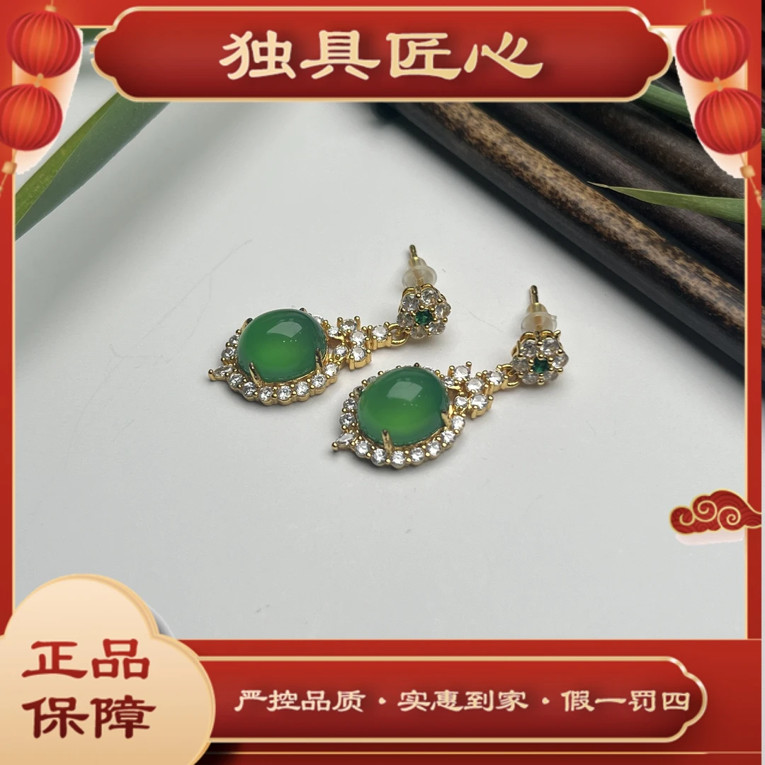 天然玉石 RZH07-2 时尚甄选款 豪镶耳饰 多样性发其一