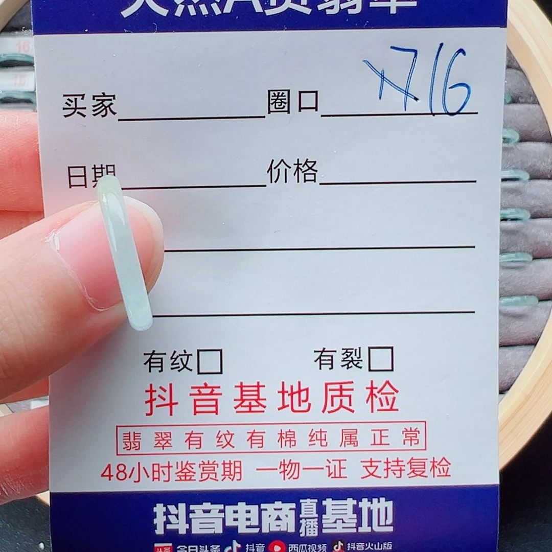未镶嵌戒指翡翠嬫*戒圈