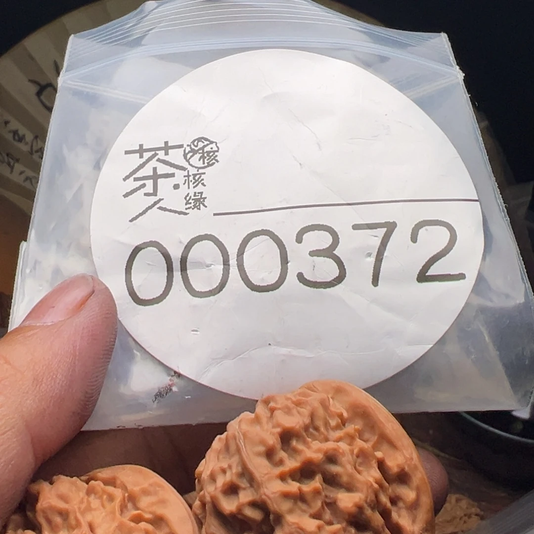 把件文玩核桃我们