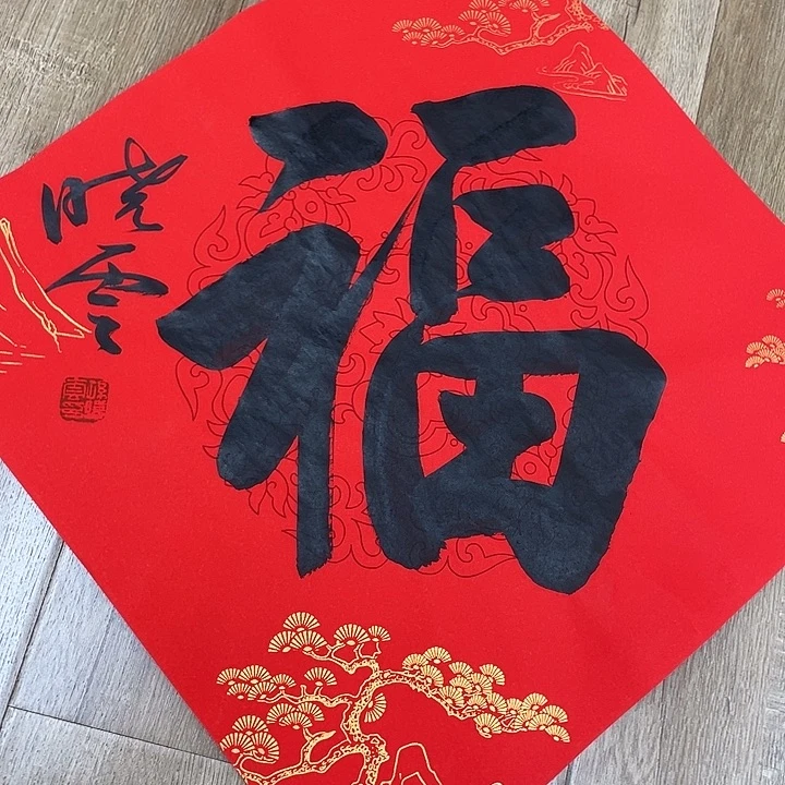 精品国画精品作品欣赏