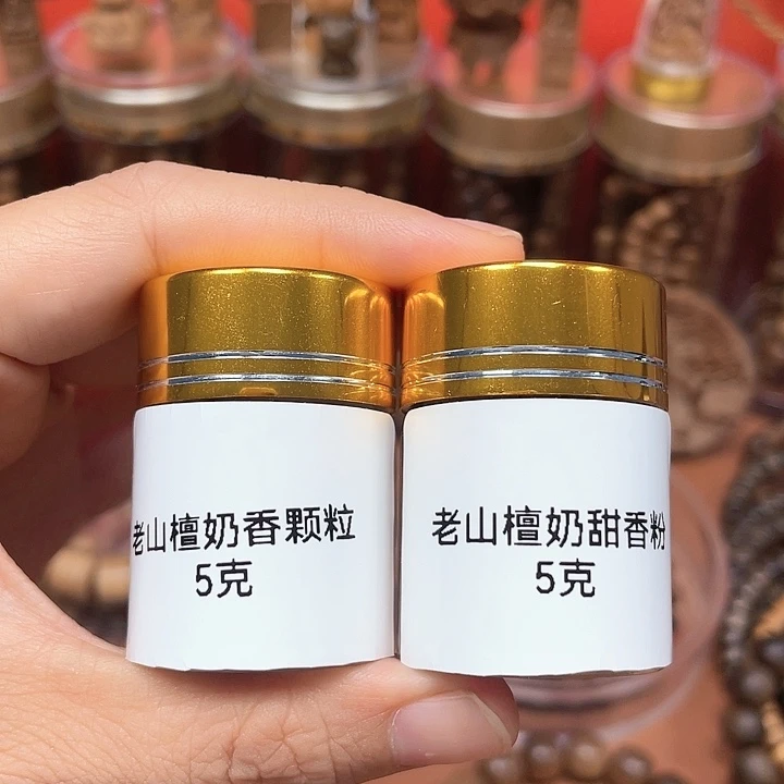 檀香木老山檀颗粒10克