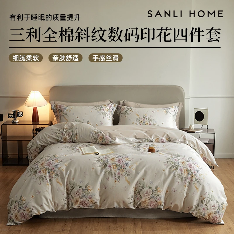三利全棉加厚斜纹四件套数码印花新疆棉被套床单枕套床上用品