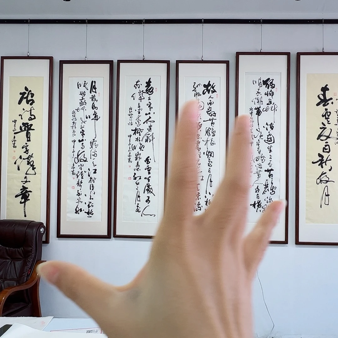王虹老师书法作品集