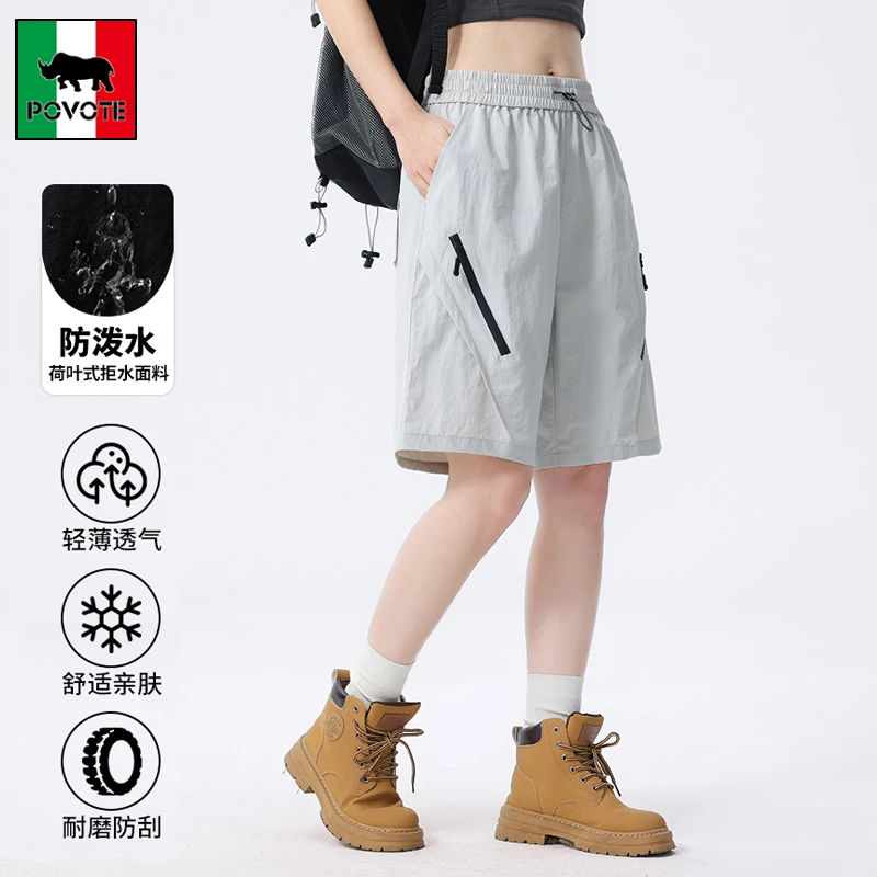 保威特·犀牛夏季新款冲锋裤男女同款户外防风防水休闲百搭五分裤