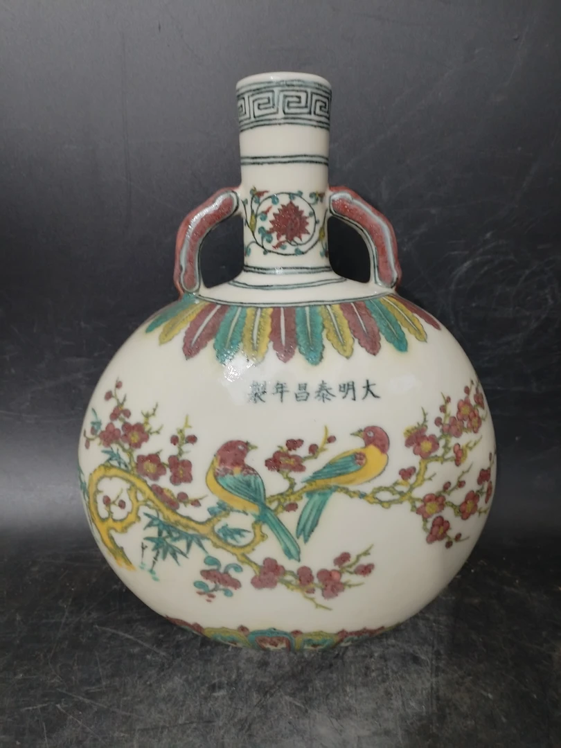 五彩花鸟纹饰双耳扁瓶