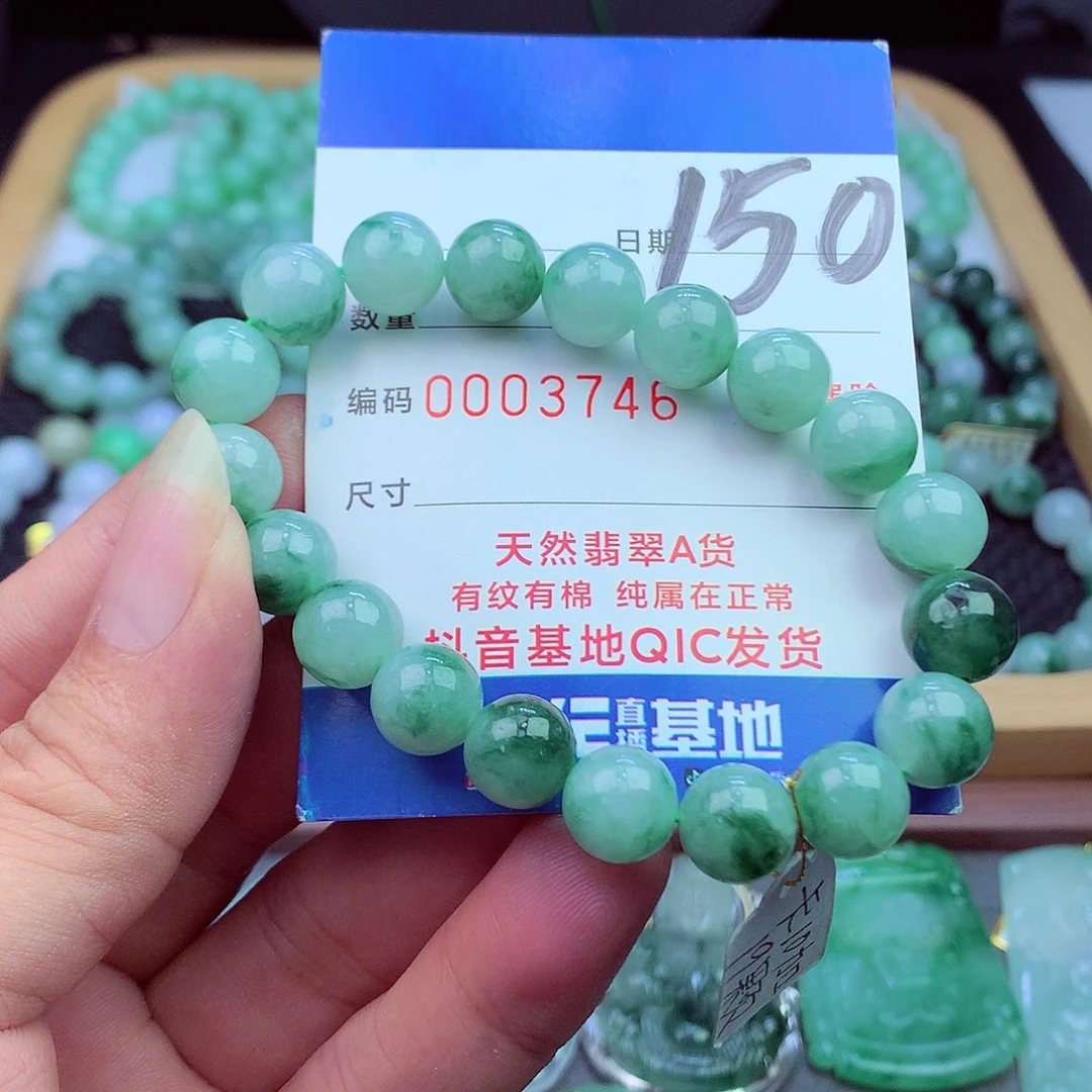 毛衣链未镶嵌翡翠