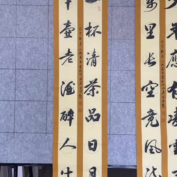 书法:::::::::::::::::::::::::::
