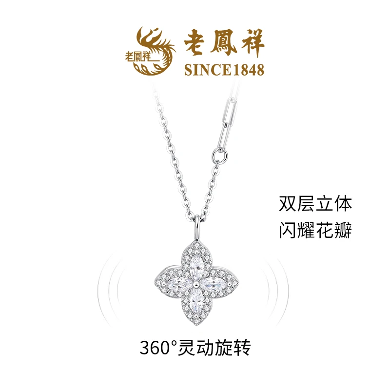 坠链均925银合成锆石 【老鳯祥】星语心愿项链NH40906R