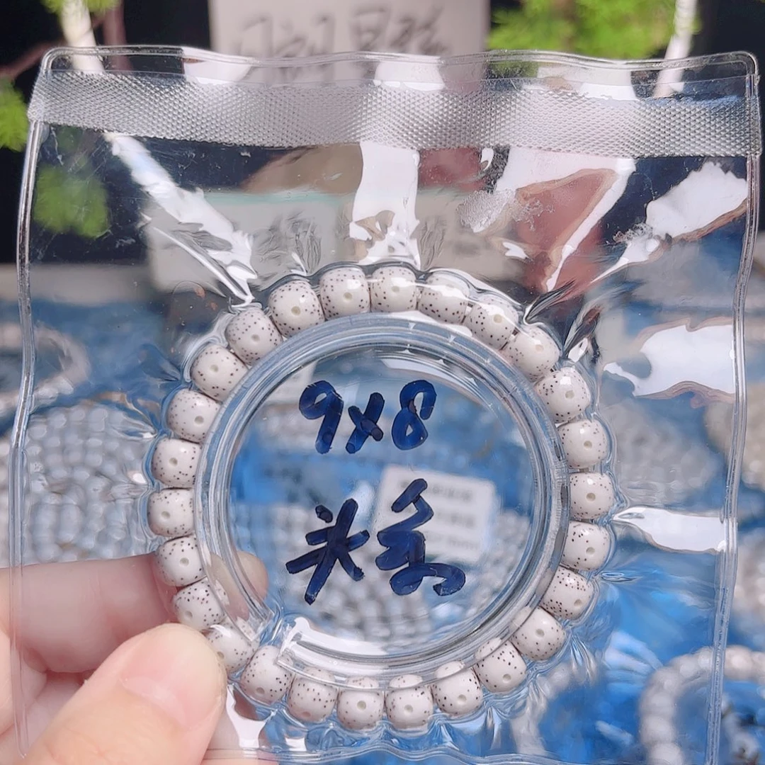 秋***星月菩提吊坠星月